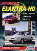 Elantra HD_LEGION